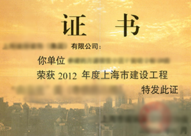 证书二
